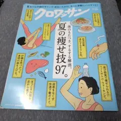 Item thumbnail for item 26717237-8cda-4734-95e2-3b80e38926c7