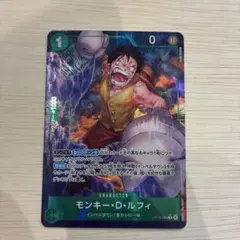 ワンピースカード 決戦の刻　ルフィ パラレル