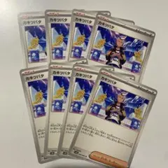 カキツバタ 8枚