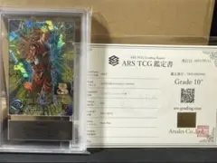 ドラゴンボールヒーローズ bm11-sec3 孫悟空　ARS鑑定10+
