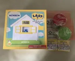 Happyくじ　LAST賞　パペットスンスンクロック他　まとめ売り