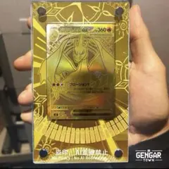 メガリザードンYex 766/742 MUR【鑑賞用・盗難防止用】 - メルカリ