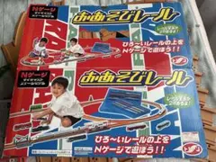 2026年最新】Nゲージ おあそびレールの人気アイテム - メルカリ
