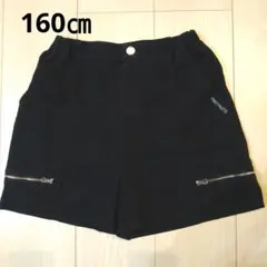 PINKY PALETTE キュロット 黒 160㎝