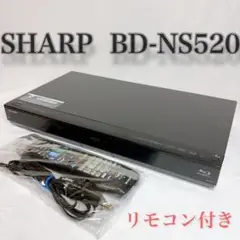シャープ ブルーレイレコーダー 「BD-S520」 動作品 SHARP AQUOS ブルーレイ BD-S520 シャープ AQUOSブルーレイ BD