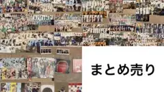 CUBERS グッズセット CUBERS グッズセット