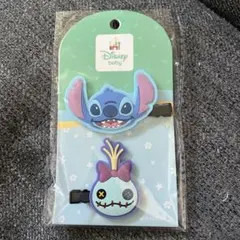 Disney スティッチ 前髪クリップ 2個セット アカチャンホンポ 非売品