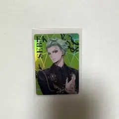 ツイステ ブレイジングジュエル オーロラカード セベク