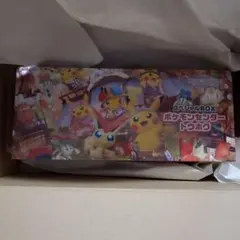 ポケモンセンタースペシャルボックス トウホク