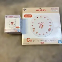 【2点セット】パンどろぼう 一番くじ D賞 グラスアソート プレート