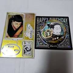 呪術廻戦　バースデイ　バースデー　缶バッジ　アクリルスタンド　夏油傑　ジオラマ