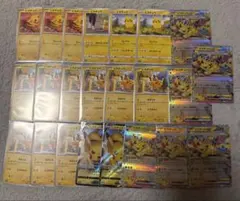 ポケモンカード　ピカチュウ　まとめ売り