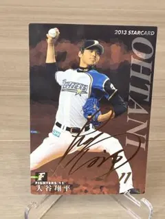 2026年最新】大谷翔平 サイン ルーキーの人気アイテム - メルカリ