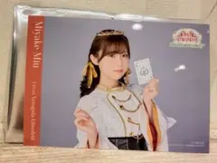 三宅美羽 ラブライブ 蓮ノ空 入場者特典 キャストブロマイド - メルカリ