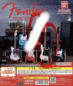 Fender Miniature Collection 2