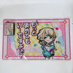 2026年最新】藤田ことね スリーブの人気アイテム - メルカリ