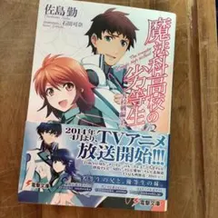 Item thumbnail for item 5cebd092-ad27-4574-8809-5f5210d160d7