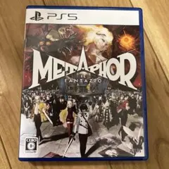PS5 メタファー:リファンタジオ 通常版