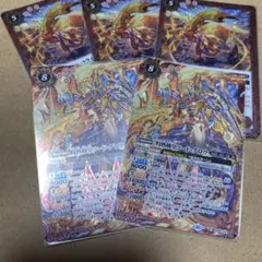 グロウカイザー　ヒート