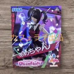 2026年最新】NEEDY GIRL OVERDOSE Luminasta あめちゃんの人気アイテム