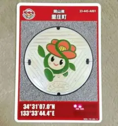 Item thumbnail for item 3806cd56-76f0-46a3-9064-d13dc0bb4534