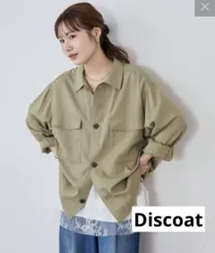 Discoat ミリタリーシャツ　ユニセックス　セール　新品　はおり　薄手