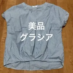 【美品】グラシア　ブラウス　カットソーのサムネイル