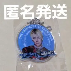 THE RAMPAGE (R)MPG ガチャ 肖像アクリルチャーム 長谷川慎