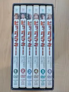 ビッグマネー!～浮き世の沙汰は株しだい DVD-BOX〈6枚組〉 Amazon.co.jp: ビッグマネー~浮世の沙汰は株しだい~ 1 [DVD] : 長瀬