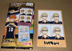 ハイキュー　証明写真風ステッカー　A 月島蛍　②