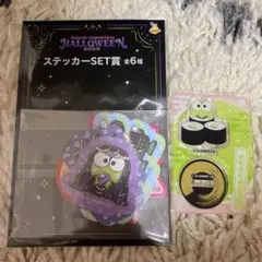 サンリオ　ケロッピ