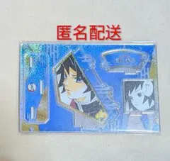 2026年最新】冨岡義勇 バースデー アクリルスタンドの人気アイテム