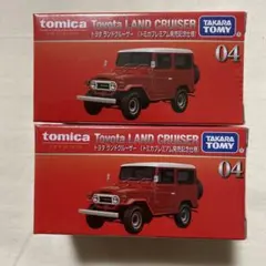 トミカ　プレミアム　トヨタ　ランドクルーザー　2台セット