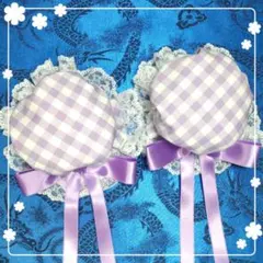 お団子カバー＊ぶどうギンガムチェック②