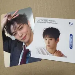 INI 8TH SINGLE PULSE KYOMEI ver 封入 後藤 威尊