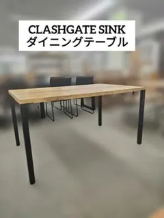 CLASHGATE クラッシュゲート SINK シンク ダイニング テーブル