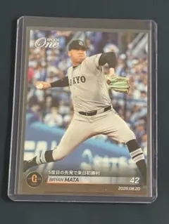 エポックワン　ブライアン・マタ　5度目の先発で来日初勝利　巨人　読売ジャイアンツ