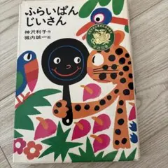 Item thumbnail for item a61db1b0-8741-4938-93c0-1d63de6eed08