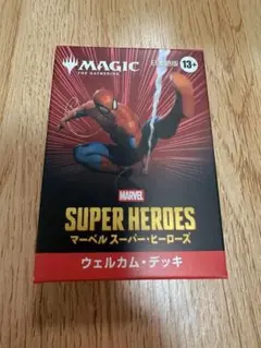 2026年最新】未開封 mtgの人気アイテム - メルカリ