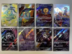ポケモン ポケカ AR 5枚セット - メルカリ