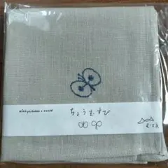 Item thumbnail for item 5d2f3be2-651f-4a77-a473-c102ecd3eae4