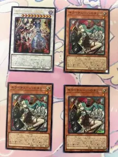2026年最新】合計枚数/個数：4枚 遊戯王OCG デュエルモンスターズの