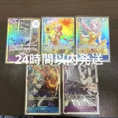 ワンピースカードゲーム レベッカSR⭐︎他5枚セット