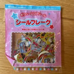 シールフレーク