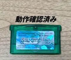 ☆動作確認済☆】ポケットモンスター エメラルド ゲームボーイ