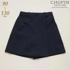 CHOPIN モックロディラップキュロットスカート 110