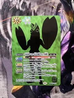 バトスピ　バルタン星人　シークレット