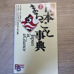 Chico様 リクエスト 2点 まとめ商品