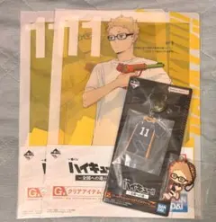 ハイキュー 全国への道 一番くじ 月島