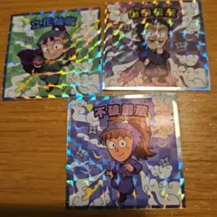 忍たま乱太郎マンチョコ　3枚セット